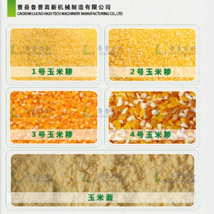 麻豆性色无码精品一区二区製糝機 碴子機