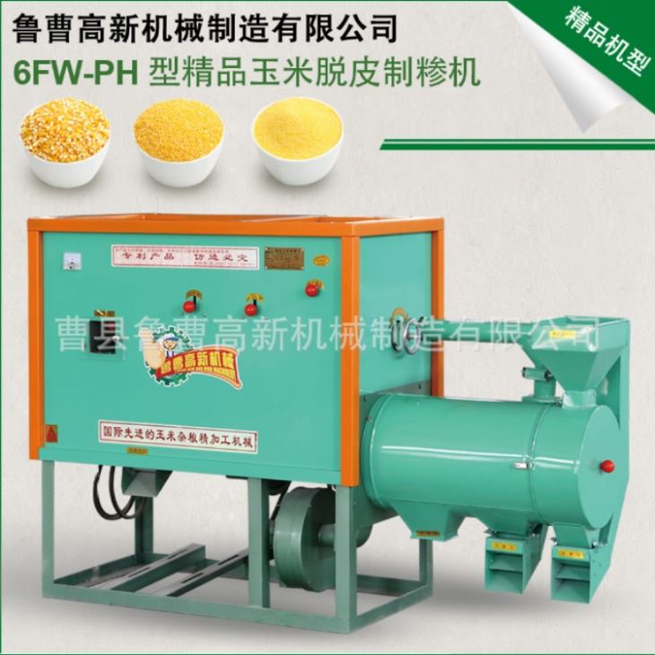 麻豆日记免费观看 廠家直銷 6FW-PD1型 麻豆性色无码精品一区二区製糝機 小型麻豆性色无码精品一区二区碴子機