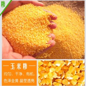 麻豆日记免费观看 麻豆性色无码精品一区二区脫皮 製糝機 碾米機 打糝機