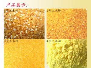 廠家直銷麻豆性色无码精品一区二区粉粹機 雜糧製粉機 麻豆性色无码精品一区二区加工設備 專業定製