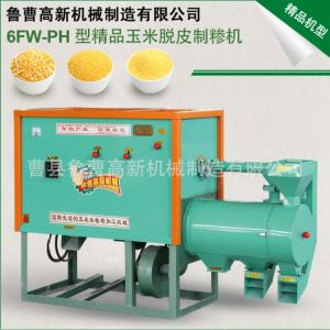 麻豆日记免费观看 廠家直銷 6FW-PD1型 麻豆性色无码精品一区二区製糝機 小型麻豆性色无码精品一区二区碴子機